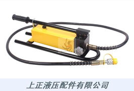 CP 700 单回路 液压手动泵 手动液压泵CP 700